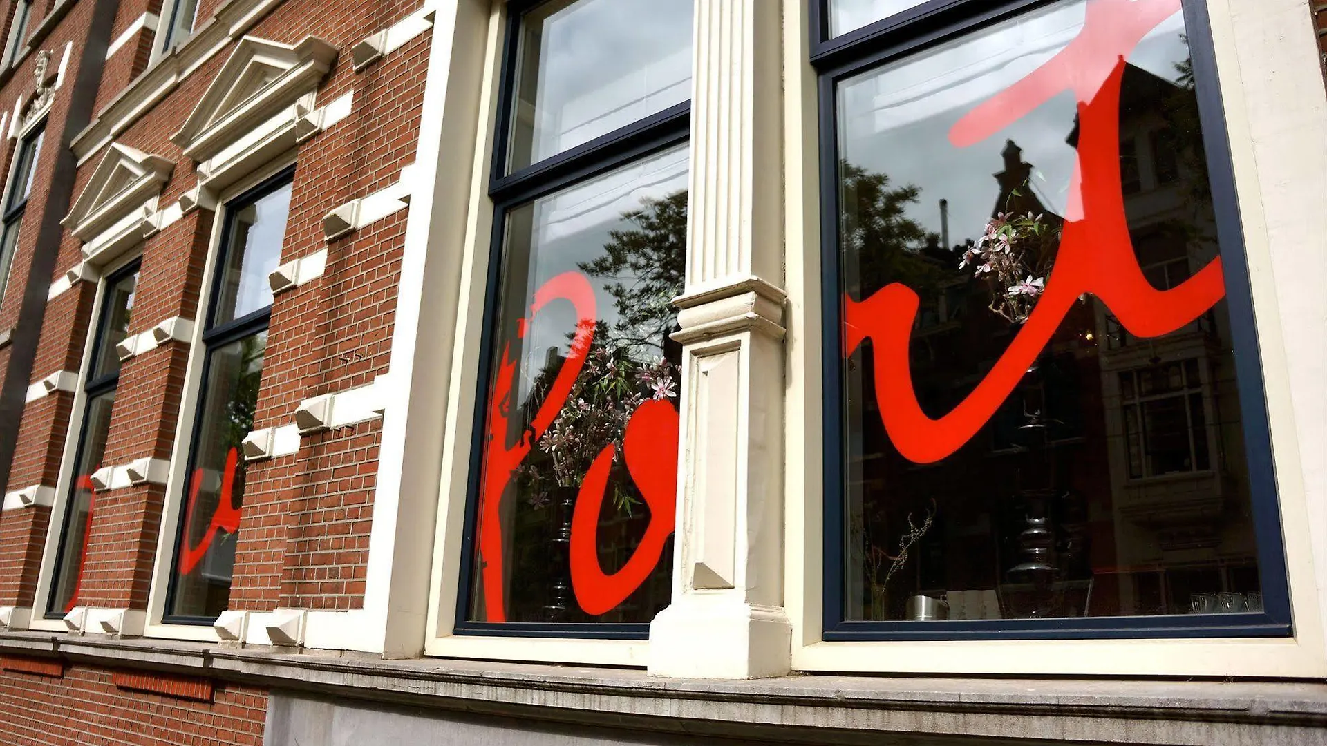 Boutique Hotel Quartier Du Port Rotterdam